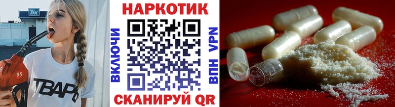 Продажа наркотиков Стерлитамак Марихуана  Альфа ПВП  ГАШ  Мефедрон  КОКАИН 
