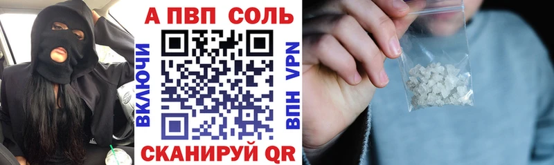 продажа наркотиков  Стерлитамак  А ПВП СК 