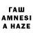 Codein Purple Drank zaur nazarov