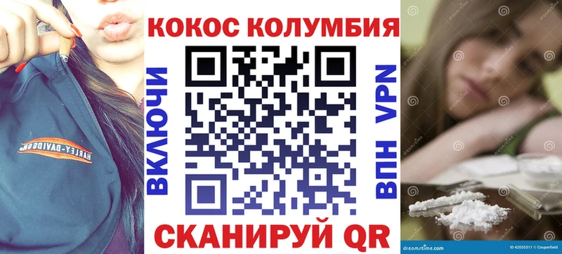 COCAIN Колумбийский  где купить наркоту  Стерлитамак 