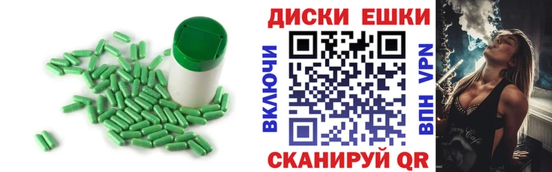 где продают наркотики  Стерлитамак  MEGA зеркало  ЭКСТАЗИ Cube 