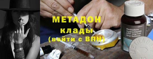 mdma Вязьма
