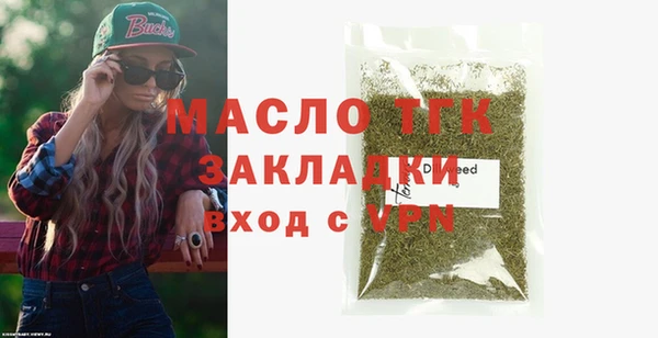 синтетический гашиш Вязники