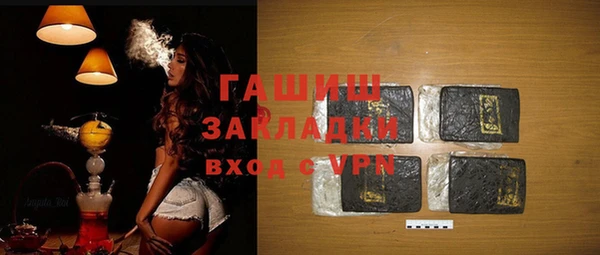 mdma Вязьма