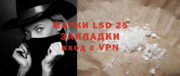 синтетический гашиш Вязники