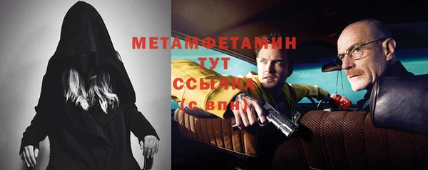 синтетический гашиш Вязники