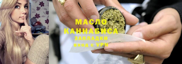 синтетический гашиш Вязники