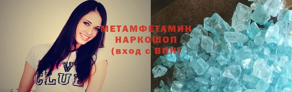 шишки Вяземский