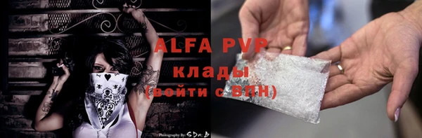 mdma Вязьма