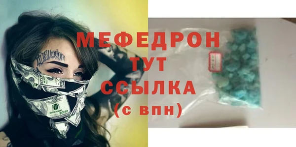 mdma Вязьма