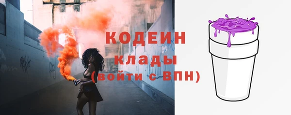 синтетический гашиш Вязники