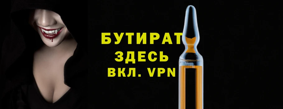 синтетический гашиш Вязники