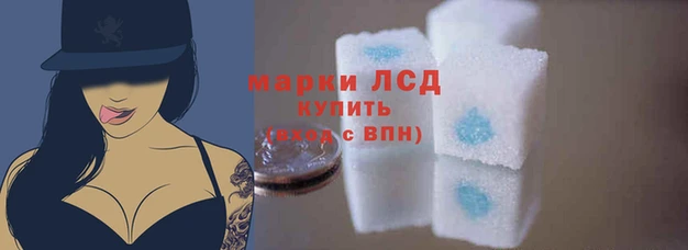 синтетический гашиш Вязники