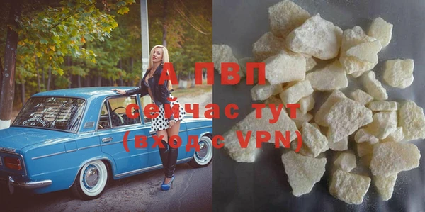 синтетический гашиш Вязники