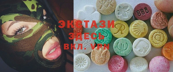 mdma Вязьма
