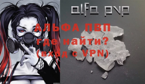 mdma Вязьма
