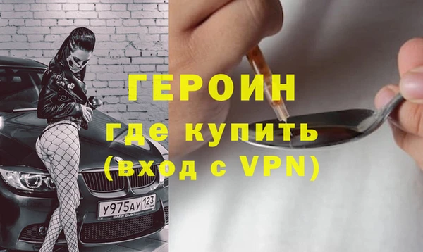 синтетический гашиш Вязники