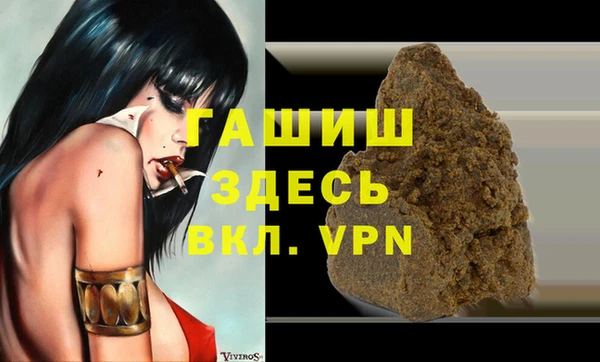 mdma Вязьма