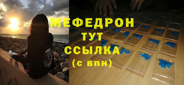 mdma Вязьма