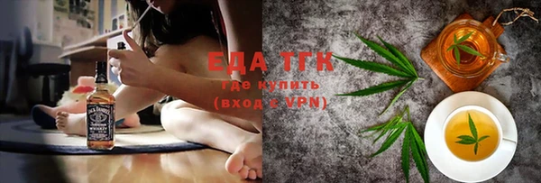 синтетический гашиш Вязники