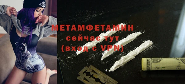 mdma Вязьма