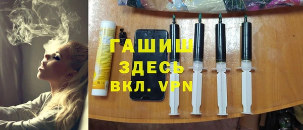 синтетический гашиш Вязники