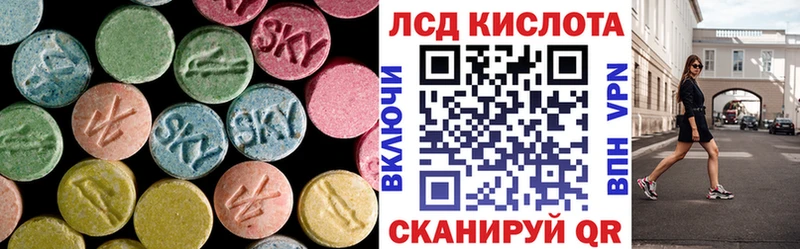 закладки  Стерлитамак  LSD-25 экстази кислота 