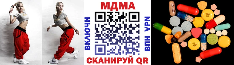 МДМА crystal  Стерлитамак 
