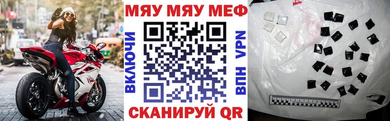 мориарти Telegram  Стерлитамак  МЕФ кристаллы  ОМГ ОМГ ONION 