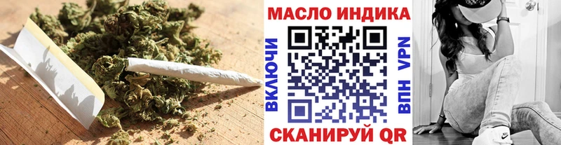 ТГК жижа  blacksprut сайт  Стерлитамак  купить  