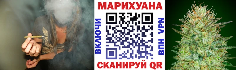 Шишки марихуана LSD WEED  Стерлитамак 